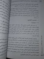 مجلة جذور العدد من العدد ١ الى العدد ٥٦