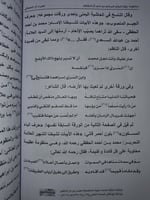 مجلة حُباشة العدد ٢٤