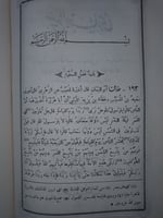 صحيح البخاري 7/1