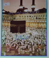 ادعوني استجب لكم