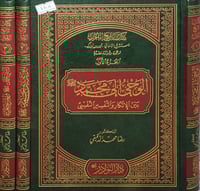 تاريخ القران 3/1