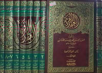 العقد الفريد 8/1