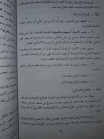 كيف تقي نفسك من امراض القلب