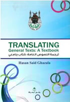 ترجمة النصوص العامة TRANSLATING GENERAL TEXTS A TE...