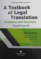 A Textbook of Legal Translation Problems and Solut...