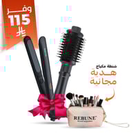 بكج النعومة واللمعان من ريبون - مصفف شعر 2 في 1 +...