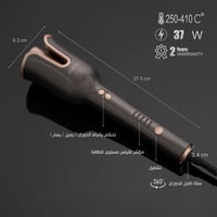 ريبون مموج الشعر الذاتي 5 مستويات للحرارة - رمادي...