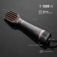 استشوار شعر ريبون ثلاثة مستويات للسرعة ، 1300 واط...