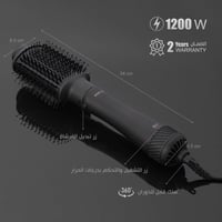 مصفف الشعر ريبون 4 في 1 1200 واط
