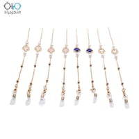 سلسلة نظارة لؤلؤ