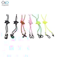 ربطة نظارة مطاط ملونة