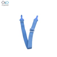 مطاط مشد نظارات اطفال