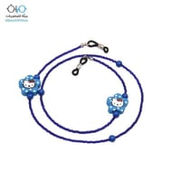 ربطة تعليق نظارة خرز ازرق