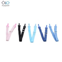 مطاط مشد نظارات اطفال