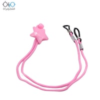 ربطة نظارة مطاط ملونة