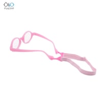 مطاط مشد نظارات اطفال