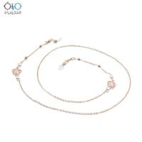 سلسلة نظارة لؤلؤ