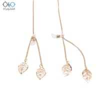 سلسلة نظارة ورقة شجر