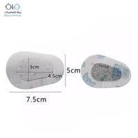 غطاء عين لاصق للأطفال