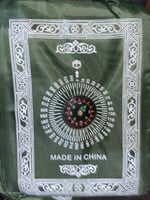 سجادة صلاة بالبوصلة الوان متعددة