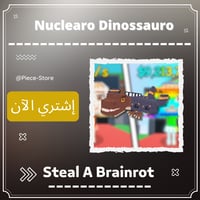 نوكليرو دينوساورو Nuclearo Dinossauro