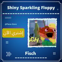 Shiny Sparkling Floppy