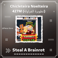 تشيكليتيرا نيولتيرا - تطويرة الفراولة (427m/sec) C...