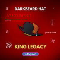 قبعة تيتش DarkBeard Hat- كينق ليجاسي