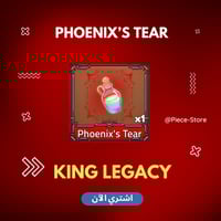 Phoenix's Tail - كينق ليجاسي