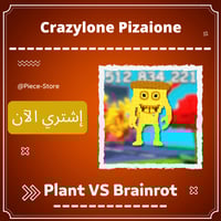 كريزيلوني بيتزالوني Plant vs Brainrot - Crazylone...