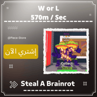 فوز او خسارة (W or L (570m/s