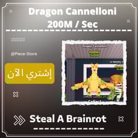 دراقون كاميلوني (200m/s) Dragon Cannelloni