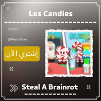 لوس كانديس Los Candies
