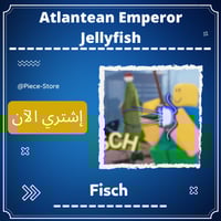Atlantean Emperor Jellyfish