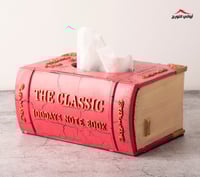 ديكور حافظ للمناديل على شكل كتاب