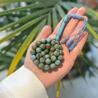 سبحة البكلايت الفيروزي