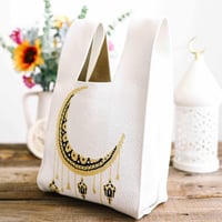 هدية مصحف صغير مع حقيبة