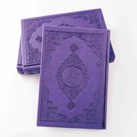 هدية هلال رمضان