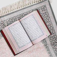 هدية دعاء للأم