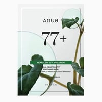 ماسك انوا لترطيب البشرة