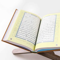 هدية شهر الخير