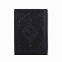 هدية مصحف صغير مع حقيبة