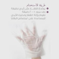 مجموعة العناية باليدين والقدمين