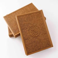 مصحف حجم وسط مع تفسير الآيات