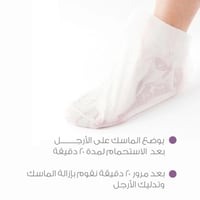 مجموعة العناية باليدين والقدمين