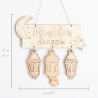 تعليقة خشب رمضان كريم