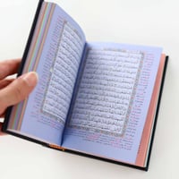 هدية مصحف صغير مع حقيبة