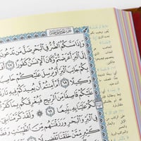 مصحف حجم وسط مع تفسير الآيات