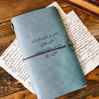 دفتر بسم الله