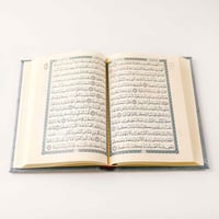 مصحف مخمل حجم وسط سماوي ذهبي